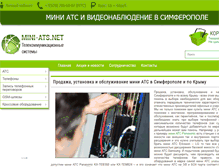 Tablet Screenshot of mini-ats.net