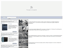 Tablet Screenshot of mini-ats.ru